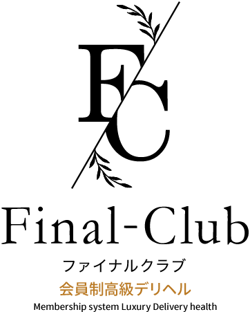 東京/六本木 会員制高級デリヘル【FinalClub-ファイナルクラブ-】